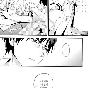 [INUMOG] Kuroko no Basuke dj – Tabete Shimaitai [kr] {Ver.2} – Gay Yaoi image 018.jpg