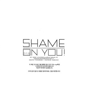 [GERANIUM (Kei)] SHAME ON YOU! – Boku no Hero Academia dj [kr] – Gay Yaoi image 003.jpg