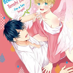 [Yamaguchi Suguri] Boku, Ecchi na Tenshi desu! (update c.2) [Eng] – Gay Comics image 002.jpg