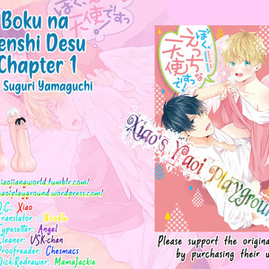 [Yamaguchi Suguri] Boku, Ecchi na Tenshi desu! (update c.2) [Eng] – Gay Comics image 036.jpg