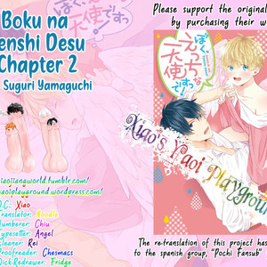 [Yamaguchi Suguri] Boku, Ecchi na Tenshi desu! (update c.2) [Eng] – Gay Comics image 072.jpg