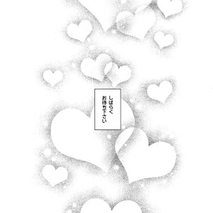 [Yoke (Emya)] Doro to Kemuri – Fate/ Grand Order dj [JP] – Gay Yaoi image 022.jpg