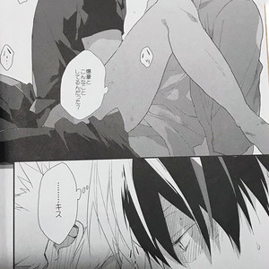[Kushiyubi] wakan ne – Boku no Hero Academia dj [JP] – Gay Yaoi image 005.jpg