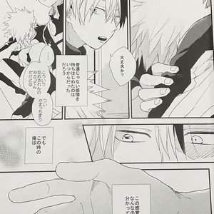 [Kushiyubi] wakan ne – Boku no Hero Academia dj [JP] – Gay Yaoi image 010.jpg