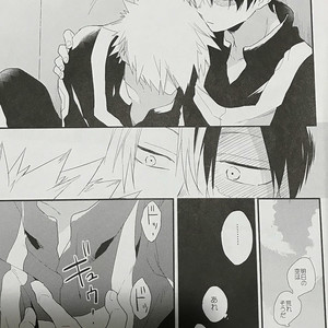 [Kushiyubi] wakan ne – Boku no Hero Academia dj [JP] – Gay Yaoi image 012.jpg
