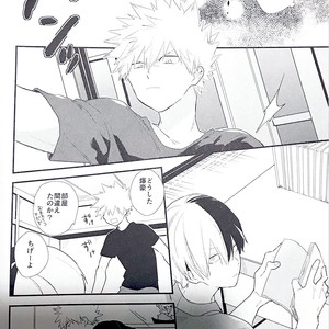 [Kushiyubi] wakan ne – Boku no Hero Academia dj [JP] – Gay Yaoi image 013.jpg