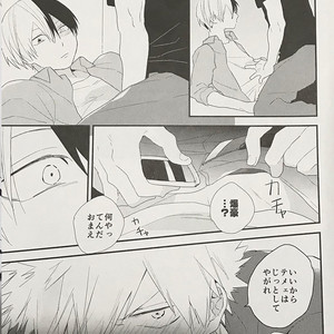 [Kushiyubi] wakan ne – Boku no Hero Academia dj [JP] – Gay Yaoi image 016.jpg