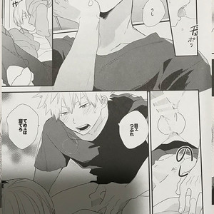 [Kushiyubi] wakan ne – Boku no Hero Academia dj [JP] – Gay Yaoi image 018.jpg