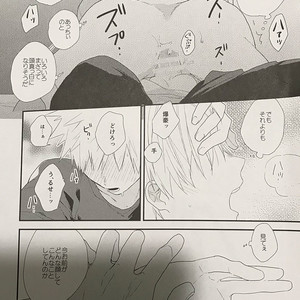 [Kushiyubi] wakan ne – Boku no Hero Academia dj [JP] – Gay Yaoi image 020.jpg