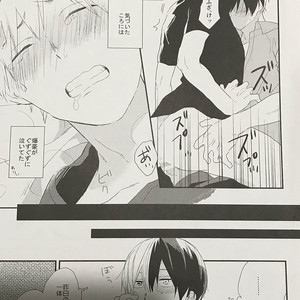 [Kushiyubi] wakan ne – Boku no Hero Academia dj [JP] – Gay Yaoi image 022.jpg