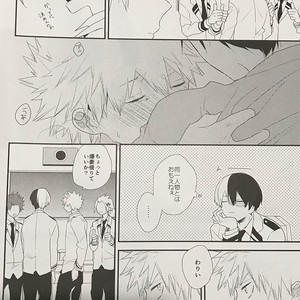 [Kushiyubi] wakan ne – Boku no Hero Academia dj [JP] – Gay Yaoi image 023.jpg