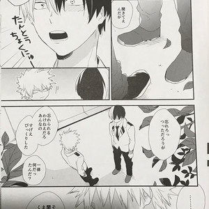 [Kushiyubi] wakan ne – Boku no Hero Academia dj [JP] – Gay Yaoi image 024.jpg