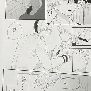 [Kushiyubi] wakan ne – Boku no Hero Academia dj [JP] – Gay Yaoi image 025.jpg