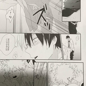 [Kushiyubi] wakan ne – Boku no Hero Academia dj [JP] – Gay Yaoi image 026.jpg
