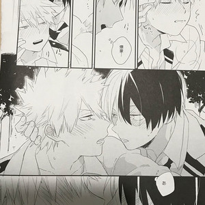 [Kushiyubi] wakan ne – Boku no Hero Academia dj [JP] – Gay Yaoi image 027.jpg