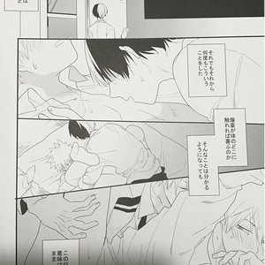 [Kushiyubi] wakan ne – Boku no Hero Academia dj [JP] – Gay Yaoi image 029.jpg