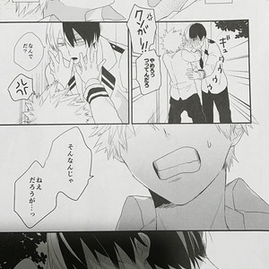 [Kushiyubi] wakan ne – Boku no Hero Academia dj [JP] – Gay Yaoi image 030.jpg