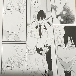 [Kushiyubi] wakan ne – Boku no Hero Academia dj [JP] – Gay Yaoi image 031.jpg