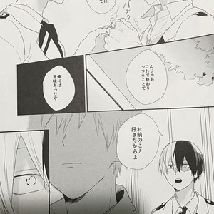[Kushiyubi] wakan ne – Boku no Hero Academia dj [JP] – Gay Yaoi image 032.jpg