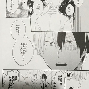 [Kushiyubi] wakan ne – Boku no Hero Academia dj [JP] – Gay Yaoi image 033.jpg