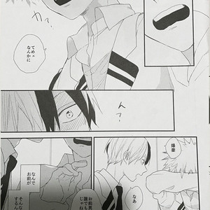 [Kushiyubi] wakan ne – Boku no Hero Academia dj [JP] – Gay Yaoi image 034.jpg