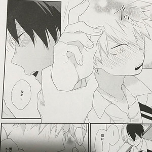 [Kushiyubi] wakan ne – Boku no Hero Academia dj [JP] – Gay Yaoi image 035.jpg