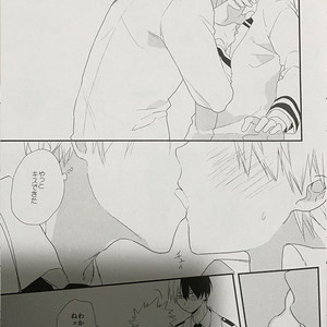 [Kushiyubi] wakan ne – Boku no Hero Academia dj [JP] – Gay Yaoi image 038.jpg