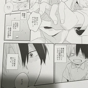 [Kushiyubi] wakan ne – Boku no Hero Academia dj [JP] – Gay Yaoi image 039.jpg