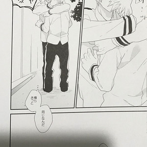 [Kushiyubi] wakan ne – Boku no Hero Academia dj [JP] – Gay Yaoi image 040.jpg