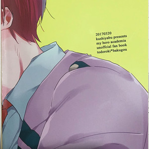 [Kushiyubi] wakan ne – Boku no Hero Academia dj [JP] – Gay Yaoi image 042.jpg