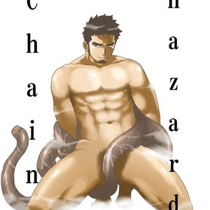 [Sorairo Panda (Yamome)] Hazard Chain [JP] – Gay Yaoi image 001.jpg