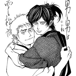 [TAKAHASHI Hidebu] Yuki to Matsu extras [Eng] – Gay Comics image 008.jpg