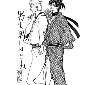 [TAKAHASHI Hidebu] Yuki to Matsu extras [Eng] – Gay Comics image 009.jpg