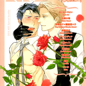 [TAKAHASHI Hidebu] Yuki to Matsu extras [Eng] – Gay Comics image 022.jpg