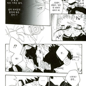 [Sensei!! (i)] Libido no Sasoi – Naruto dj [kr] – Gay Yaoi image 009.jpg