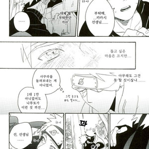 [Sensei!! (i)] Libido no Sasoi – Naruto dj [kr] – Gay Yaoi image 013.jpg