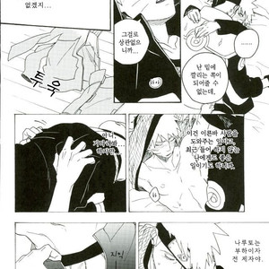 [Sensei!! (i)] Libido no Sasoi – Naruto dj [kr] – Gay Yaoi image 035.jpg