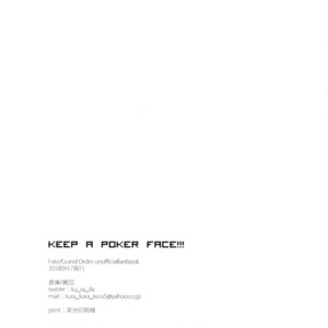 [Soko (Kurada)] Keep a Poker Face!!! – Fate/ Grand Order dj [JP] – Gay Yaoi image 028.jpg
