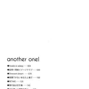 [Heineken (Koma)] Another one! – Detective Conan dj [JP] – Gay Yaoi image 002.jpg