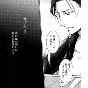 [Heineken (Koma)] Another one! – Detective Conan dj [JP] – Gay Yaoi image 156.jpg