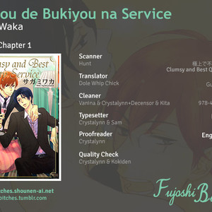 [Sagami Waka] Gokujou de Bukiyou na Service (update c.2) [Eng] – Gay Comics