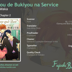 [Sagami Waka] Gokujou de Bukiyou na Service (update c.2) [Eng] – Gay Comics image 043.jpg