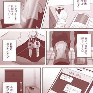[Maki] Age Difference Explosion! – Boku no Hero Academia dj [JP] – Gay Yaoi image 032.jpg
