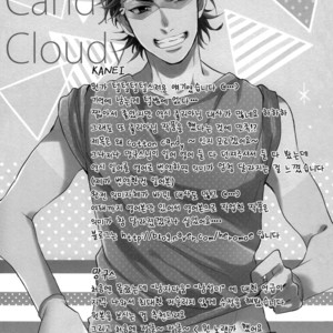 [JULIA/ Matsuyoshi Ako] Cotton Candy Cloud – Daiya no A dj [kr] – Gay Yaoi image 023.jpg