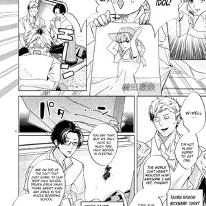 [SEINA Anji] Doushitemo Yaritakute Gakuen (update c.5) [Eng] – Gay Comics image 006.jpg