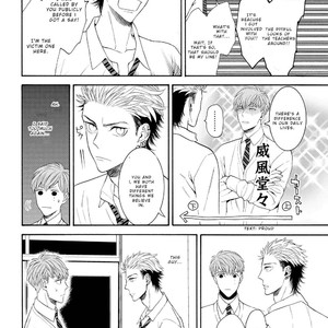 [TENKAWA Ai] Ore no Kirai na Yankee-kun [Eng] – Gay Comics image 060.jpg