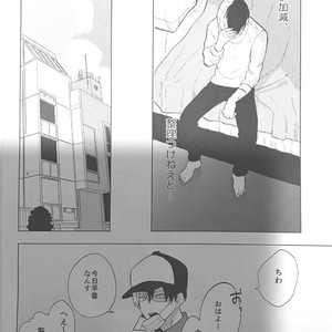 [Fuzai no Yamada (Yumoto)] 5 Nen me no shōjiki – Boku no Hero Academia dj [JP] – Gay Yaoi image 011.jpg