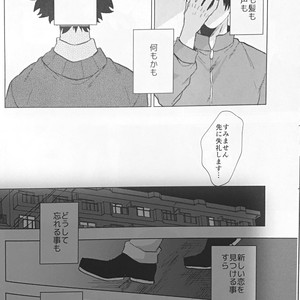 [Fuzai no Yamada (Yumoto)] 5 Nen me no shōjiki – Boku no Hero Academia dj [JP] – Gay Yaoi image 019.jpg