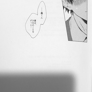 [Fuzai no Yamada (Yumoto)] 5 Nen me no shōjiki – Boku no Hero Academia dj [JP] – Gay Yaoi image 024.jpg