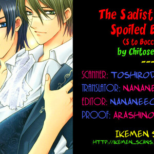 [Chitose Piyoko] The Sadist and the Spoiled Boy (update c.Extra) [Eng] – Gay Comics image 002.jpg